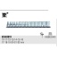 920-A/SB13-RAILS OF 13 SOCKETS 1/2