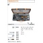 920-ASC17X-22PCS 1/2 SOCKET WR SETS